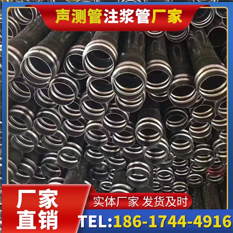 靖西声测管制造厂家的生产工艺差异及影响