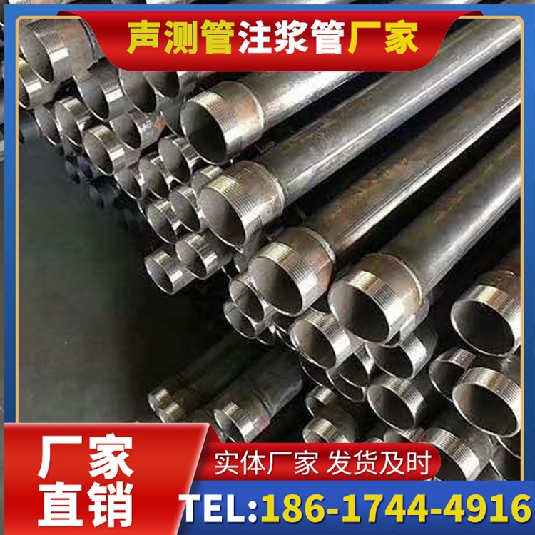 靖西桩基施工声测管在地震区的应用要求
